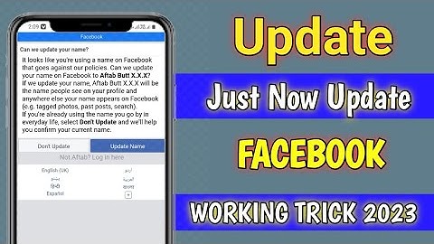 How To Send Facebook account on update name new trick 2023 | Update Name Facebook Account New Trick