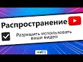 Ютуб сделал ЭТО с вашими видео!