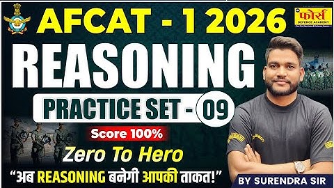 Reasoning Practice Set 2026 | AFCAT  Complete Model Paper 🔥 | Score 90+ in AFCAT 1 2026 🚀