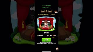 Lineポコポコ 花より男子イベントステージ 土星のネックレスを10個集めて 道明寺司をゲット Youtube