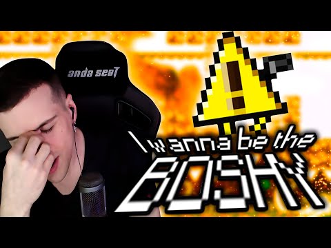 Видео: ЛОЛ, ТЫ УМЕР ► HELLYEAHPLAY ВПЕРВЫЕ ИГРАЕТ В I WANNA BE THE BOSHY #1