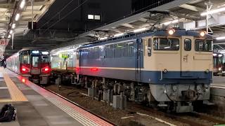 EF65 1120+チキ車4両 山陽線 広島駅発車　2020/01/06