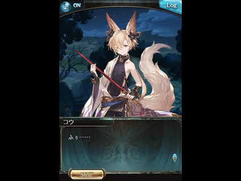 グラブル ごめんなさいとありがとう 第3話 Youtube