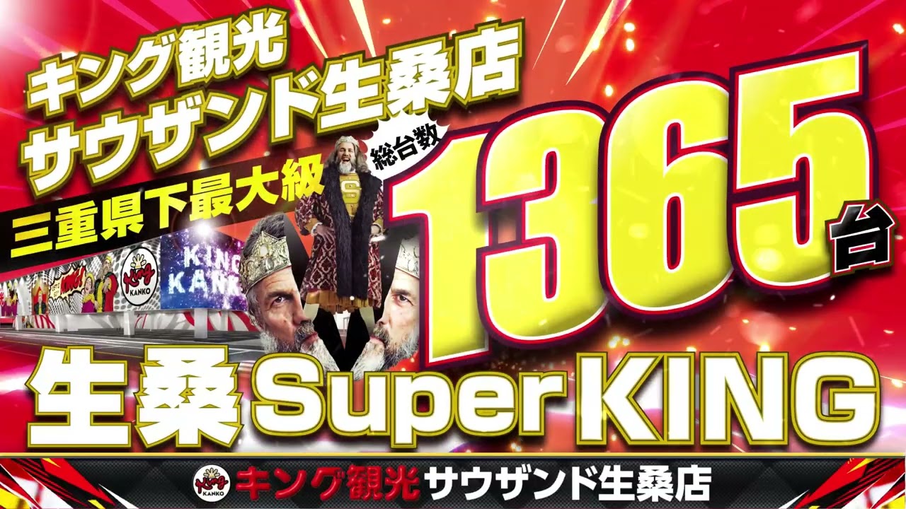 ニュースキン まとめ売り Super KING】5月27日(水)朝9時OPEN！ - YouTube