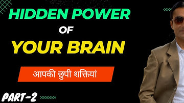 Hidden powers of brain - Part 2 , Unlimited Power of human brain