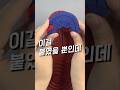 좋아하는 신발을 오래 신을 수 있는 방법