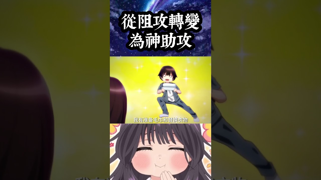 海豚虧爛#anime #animelife #animeedit #動漫分享 #動漫#動漫推薦#漫剪