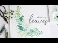 Painting Leaves in Watercolor