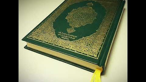 قراءة قديمة (1977) الشيخ وليد الدليمي سورة يس