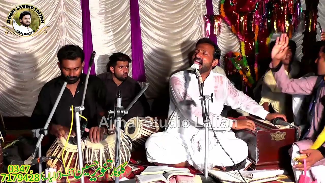 punjabi kafi | by singer Tanvir Hussain of lalian | kafi punjabi |punjabi kalam punjabi kafi baba|