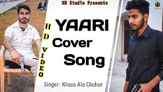 Yaari Hr Studio New Cover Video Song Latest Haryanvi Song 2022 Hr Studio