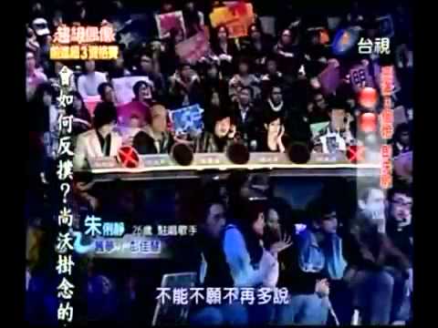 1,2 朱俐靜_舊夢 + If I Ain't Got You.mp4