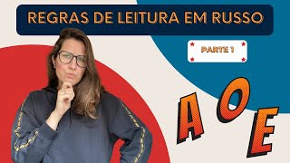 ALFABETO RUSSO: POR QUE O SE LÊ COMO A?