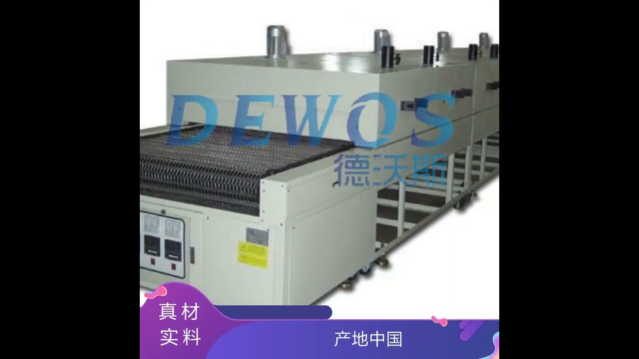 Drying tunnel furnace NJIR-34/14-150A