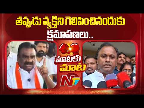 MLA Komatireddy Rajgopal Reddy Counter To Mandula Samuel | NTV Telugu - NTVTELUGU