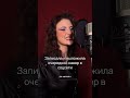 #вокалист #вокал #певица
