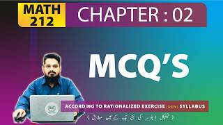 DAE MATH 212 | Chapter 2 MCQ's | 2nd Year | Applied Mathematics | Rationalized Exercise #math212