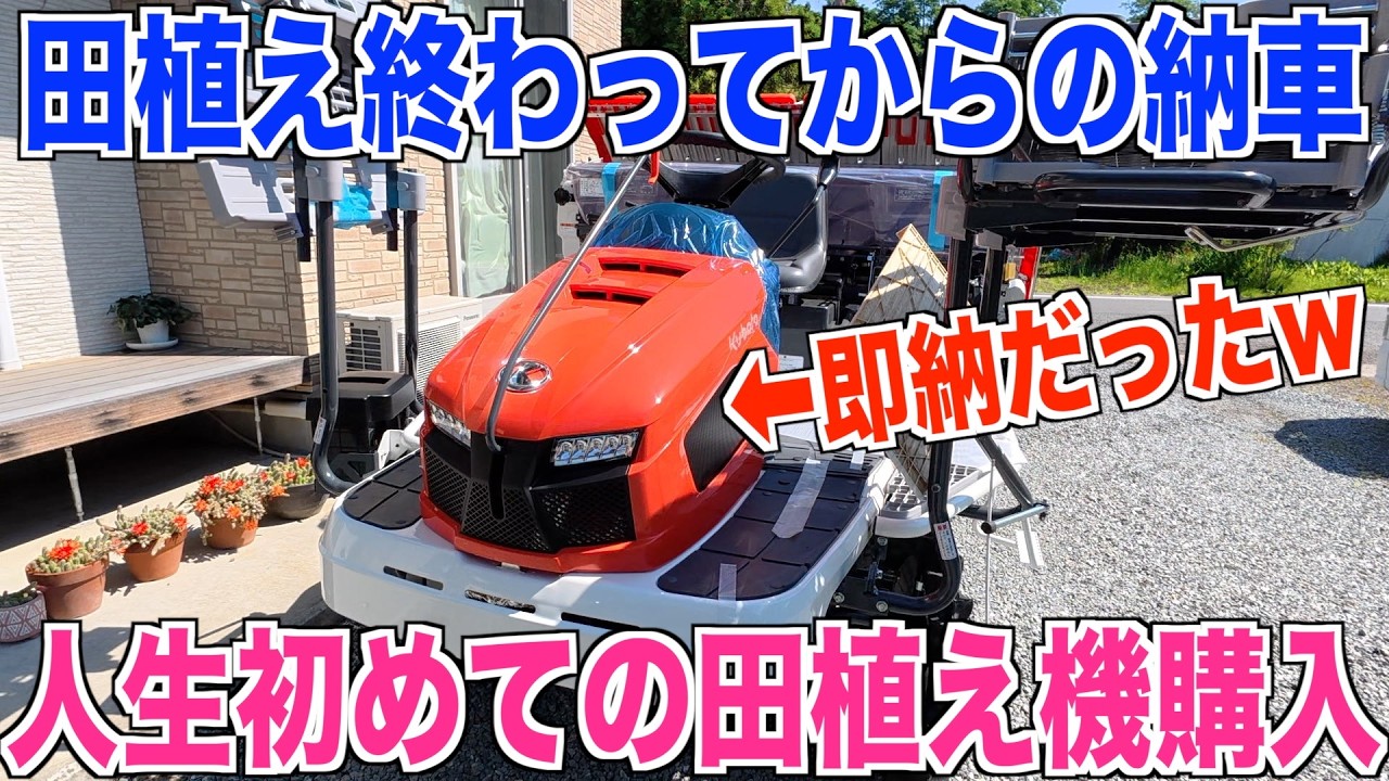 マイレディ田植え機　改造する方にどうぞ　　引き取り限定　動作確認済み 田植え機】田植え終わってからの新車即納w 来年に向けて機能を教えて