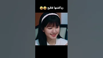 حب مخفي دراما صينية Hidden Love Chinese Drama Hiddenlove Chinesedrama حب خفي 