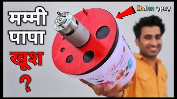 ये मशीन लोहा तक काट देगी || 100% Working || All IN ONE Vegetable Cutter