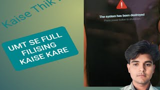 Redmi Note5 The System Has Been Destroyed Problem Kaise Thik Kare