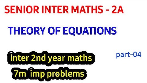 theory of equations||part-4|senior inter maths 2A|| 2marks IMP questions for ipe||naveenreddymath