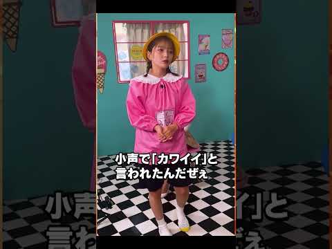 #福留光帆 実際にあった恐怖体験…😱