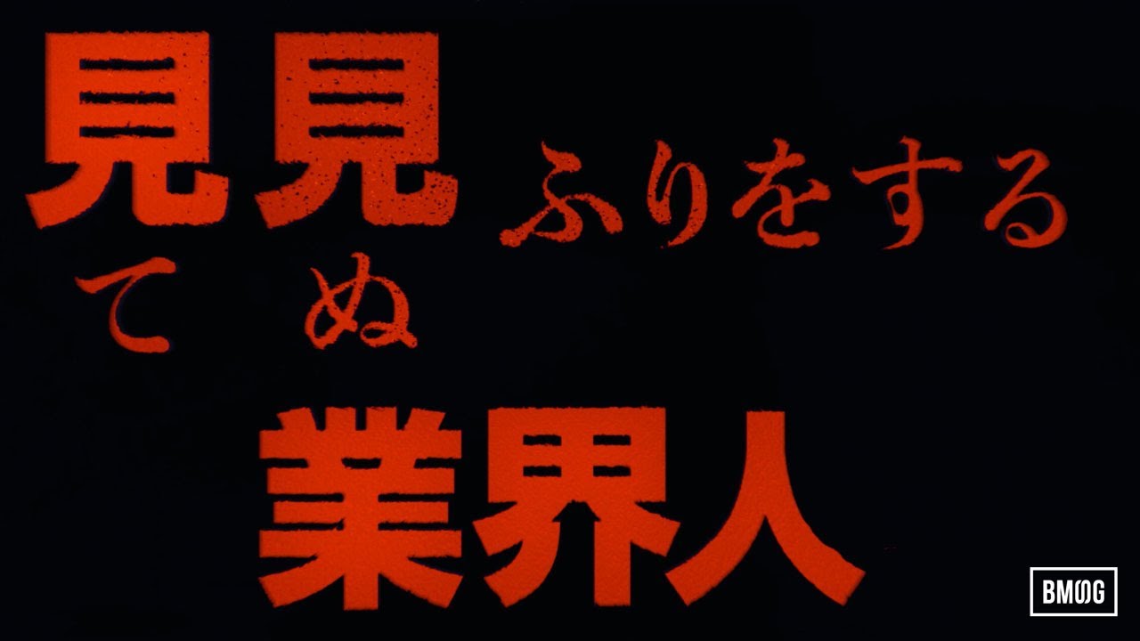 Novel Core / TROUBLE  (Prod. Ryosuke “Dr.R” Sakai) - Lyric Video-