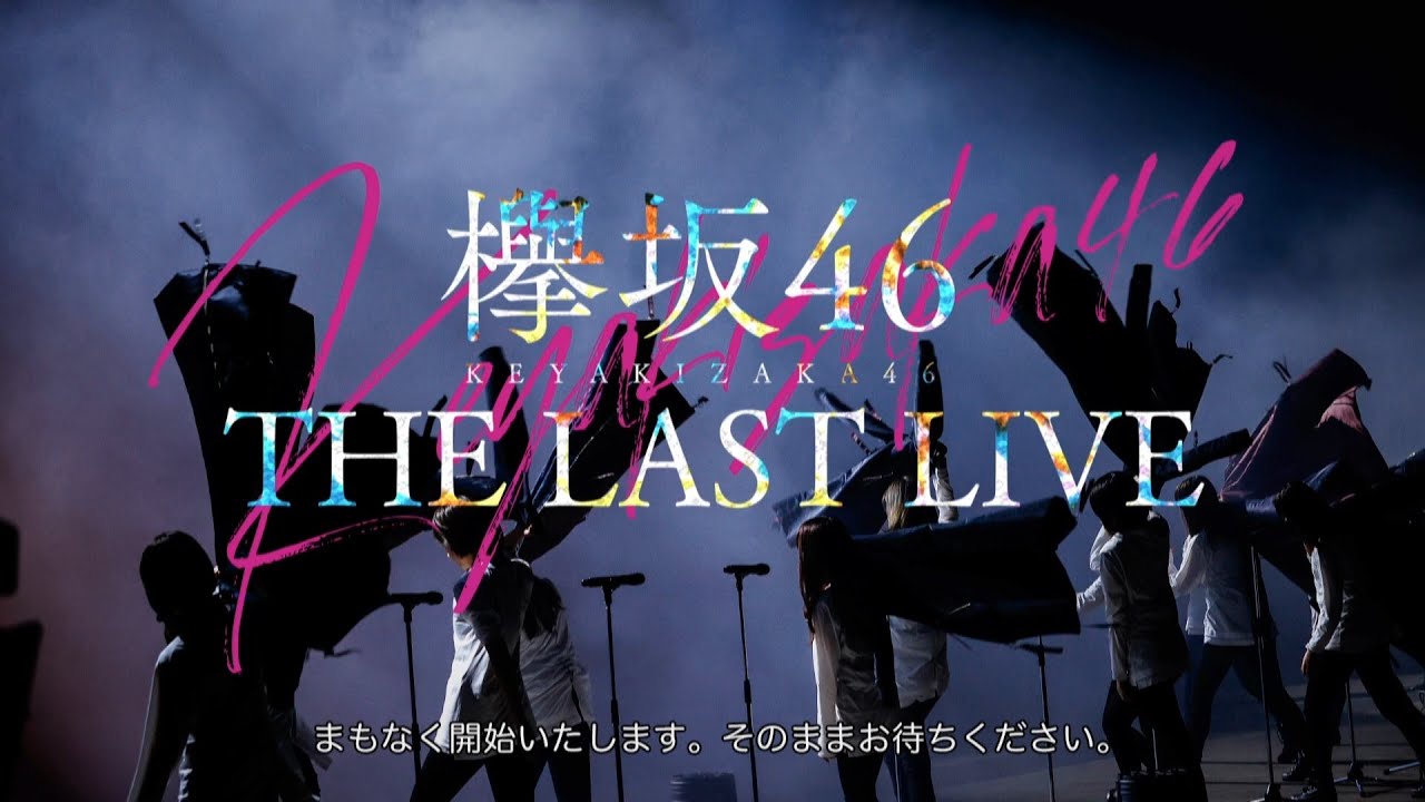 Keyakizaka46 the Last Live 2020 DAY 1 /1080p/ - YouTube