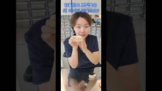 임플란트보철물 이어주는 이유
