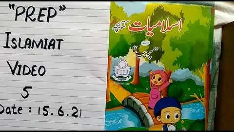 Islamiat Class Prep JUNE Lecture# 5
