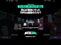 恐山が初めてやったTRPG #shorts