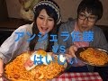 「アンジェラ佐藤VSはいじぃ」ナポリタンパンチョ編　Angela Satou