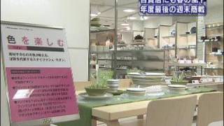 西武百貨店が売り場見直し　不振業界に明るさ見える（10/03/27）