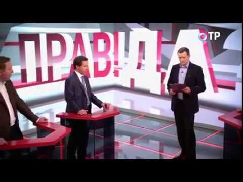 ПРАВ!ДА? на ОТР. Можно ли уберечься от кибермошенников? (01.02.2017)