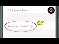 Annual Income (in ₹) kya hota hai | Binance Annual Income (in ₹) ka matlab