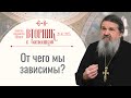 Вторник с батюшкой Беседа с прот Андреем Лемешонком 29 июля 2025 г Вторник с батюшкой Беседа с прот Андреем Лемешонком 29 июля 2025 г
