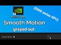 How to fix Nvidia app Smooth Motion grayed out for 5000 series GPU Card