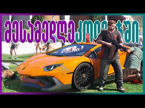 მესამე დღე კოლეჯში / THIRD DAY IN COLLEGE | JIMMY GOES TO COLLEGE - GTA5 REALLIFE MOD