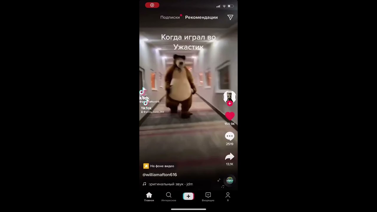 Джили Джин