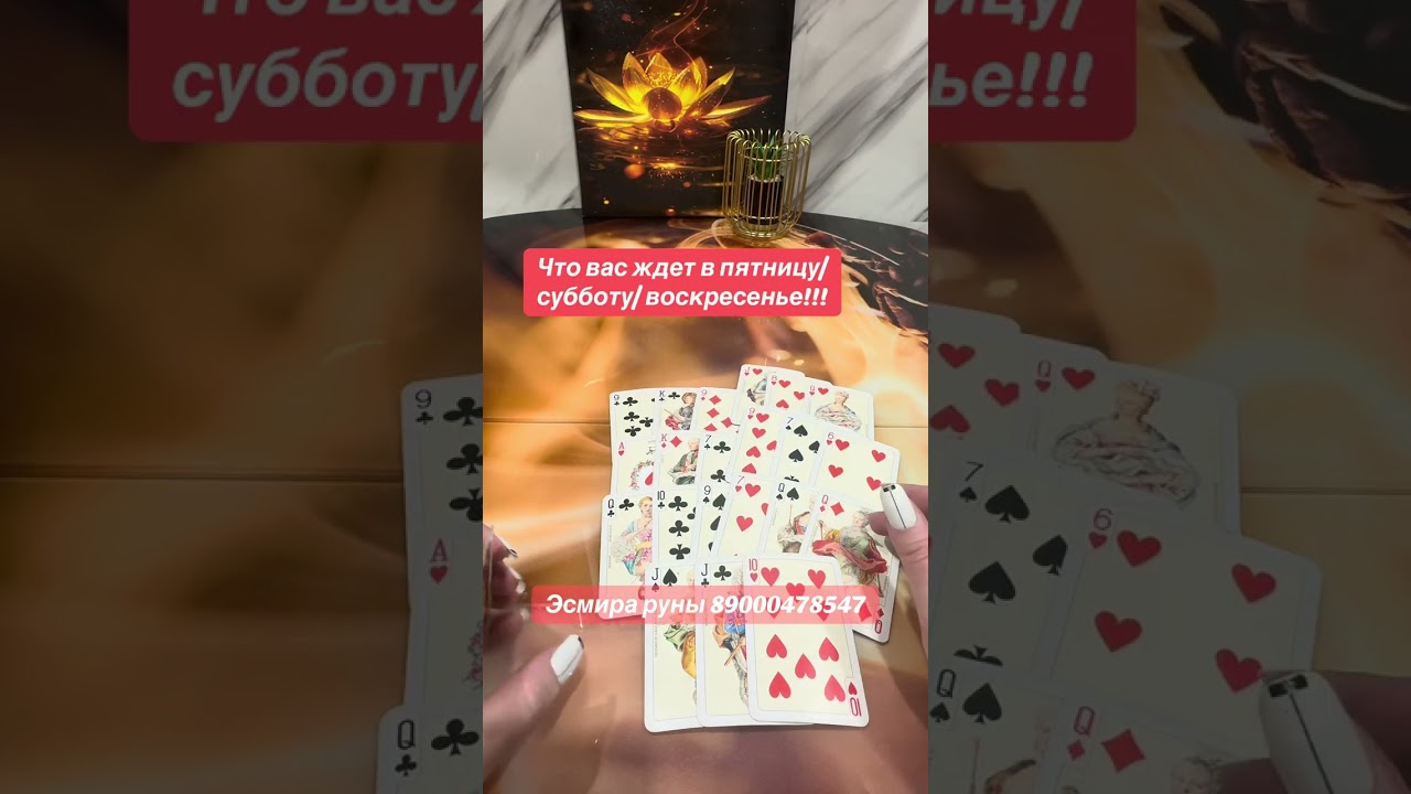 Что вас ждет в выходные?!?