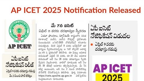 AP ICET 2025 Application Process || How To Apply Ap ICET 2025 || Ap ICET 2025 Fees details