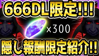 アガサの魂の大釜 3枚➕匿名配送 アガサの魂の大釜があまりにも面白そうな件について｜悪戯人形