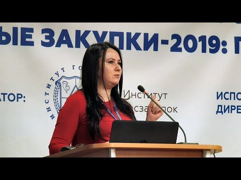 Ведомственный контроль по Закону № 223-ФЗ