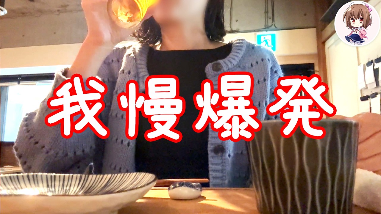【ストレス発散】仕事疲れを癒しに無双5で万発狙った派遣女【e 真・北斗無双 第5章 夢幻闘双1/159】