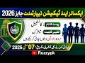 Excise &amp; Taxation Department Jobs 2026 | How to Apply Online Step-by-Step | Govt Jobs Pakistan