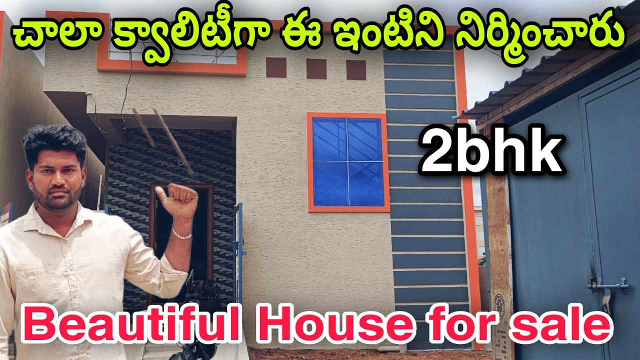 Beautiful house for sale House for sale in anantapur 2bhk house for