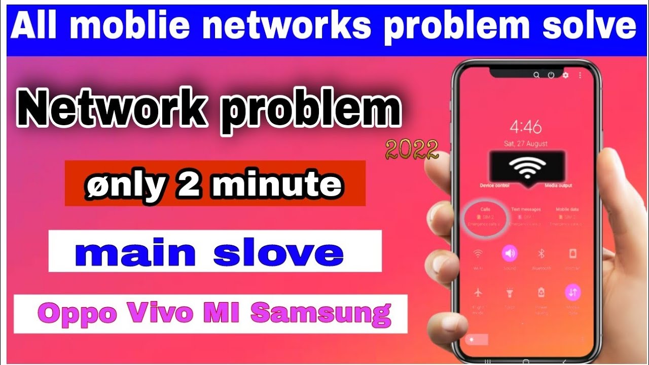 All moblie Network problem solution in hindi 2022 !! How can I solve ...