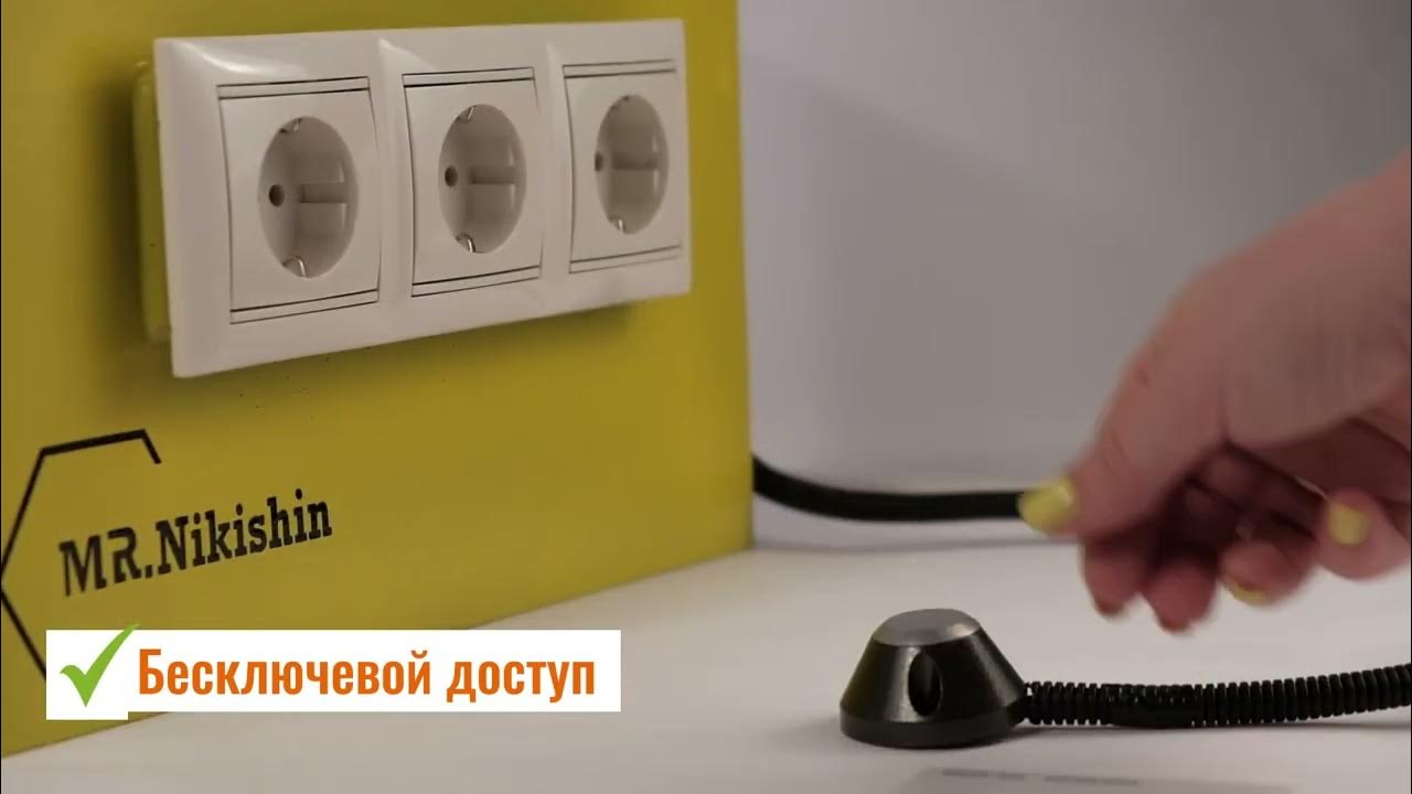 Сейф тайник розетка - YouTube