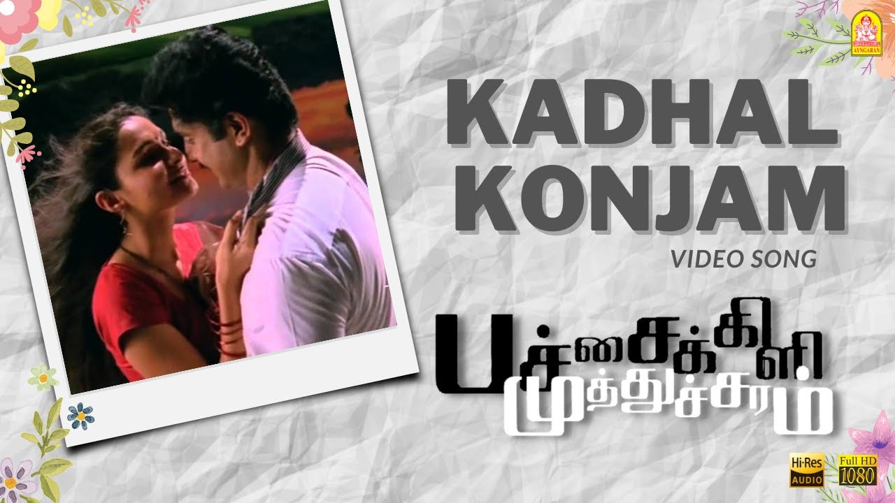 Neethaane En Ponvasantham - Kaatrai Konjam Video